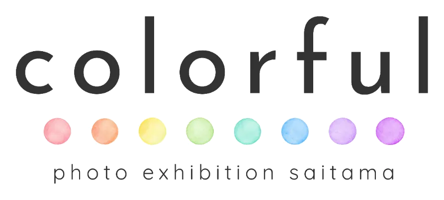 写真展colorful